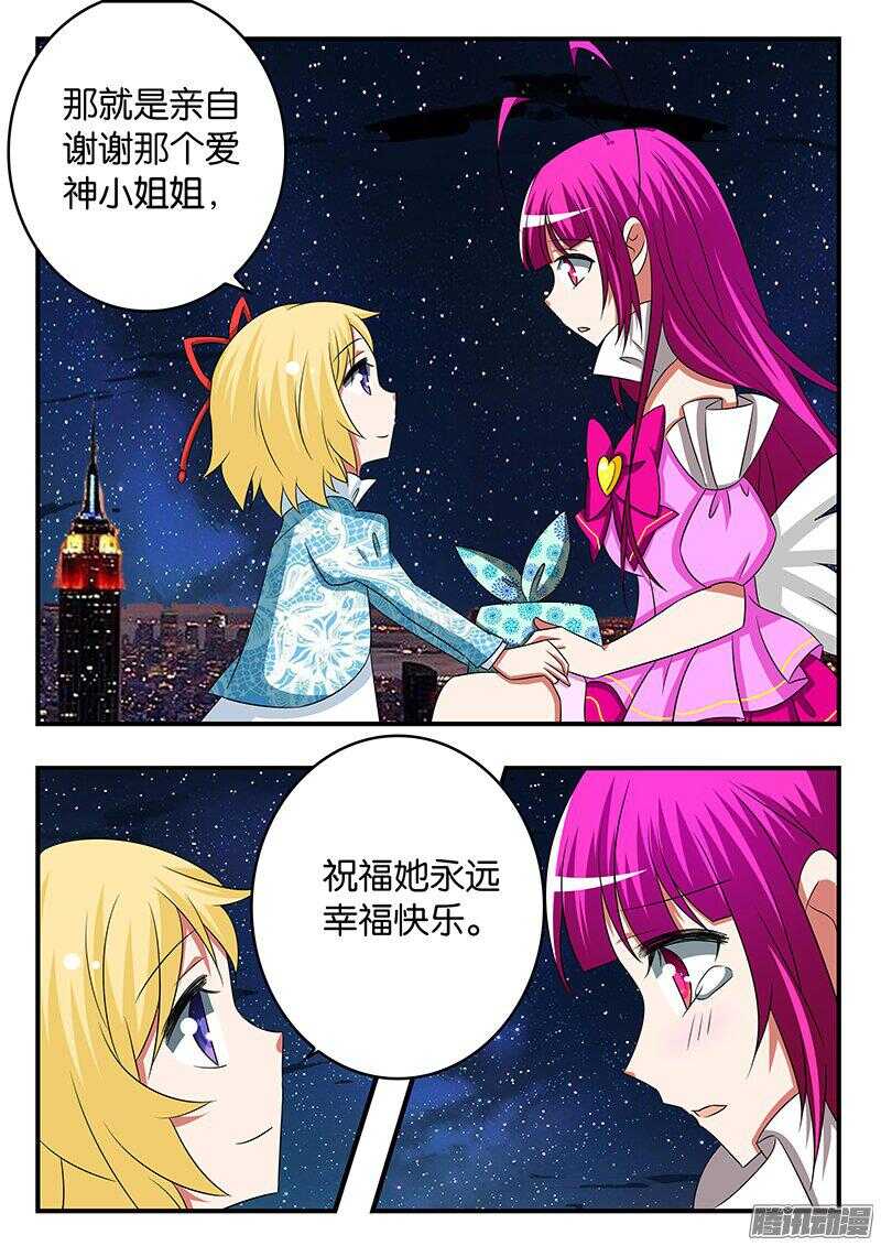 269 我的愿望是1