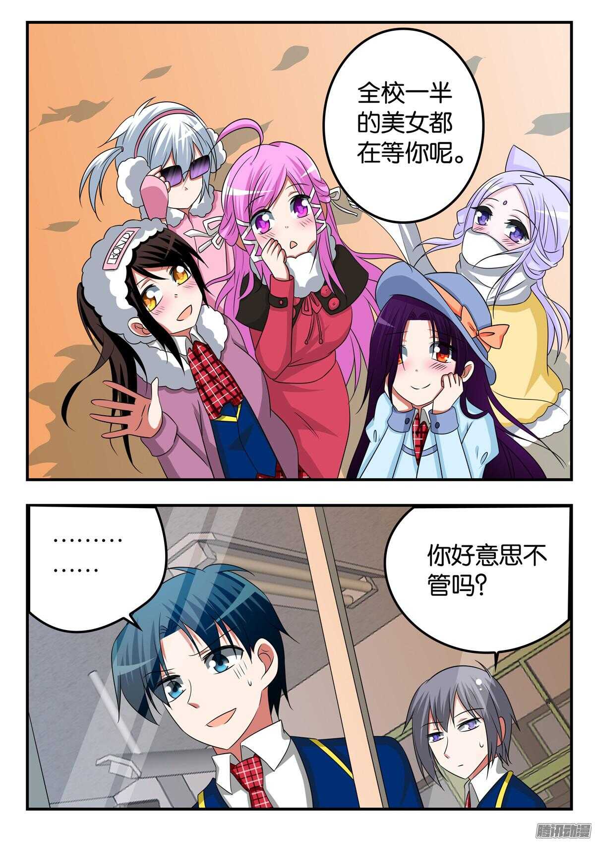 304 渣男1