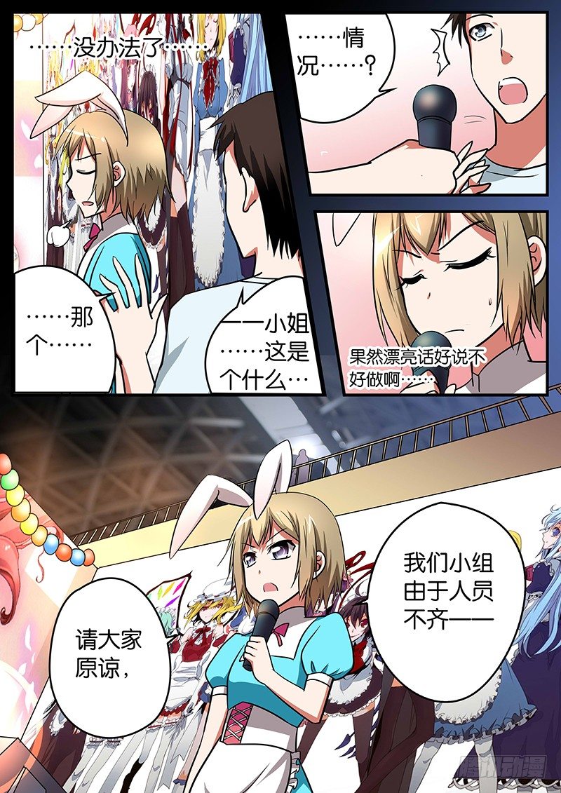 019 最棒的你5