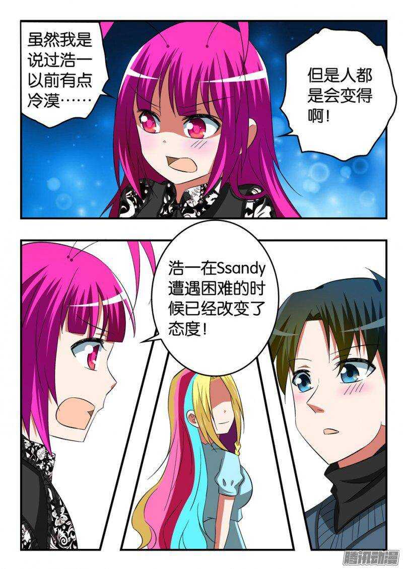244 爱神考核4