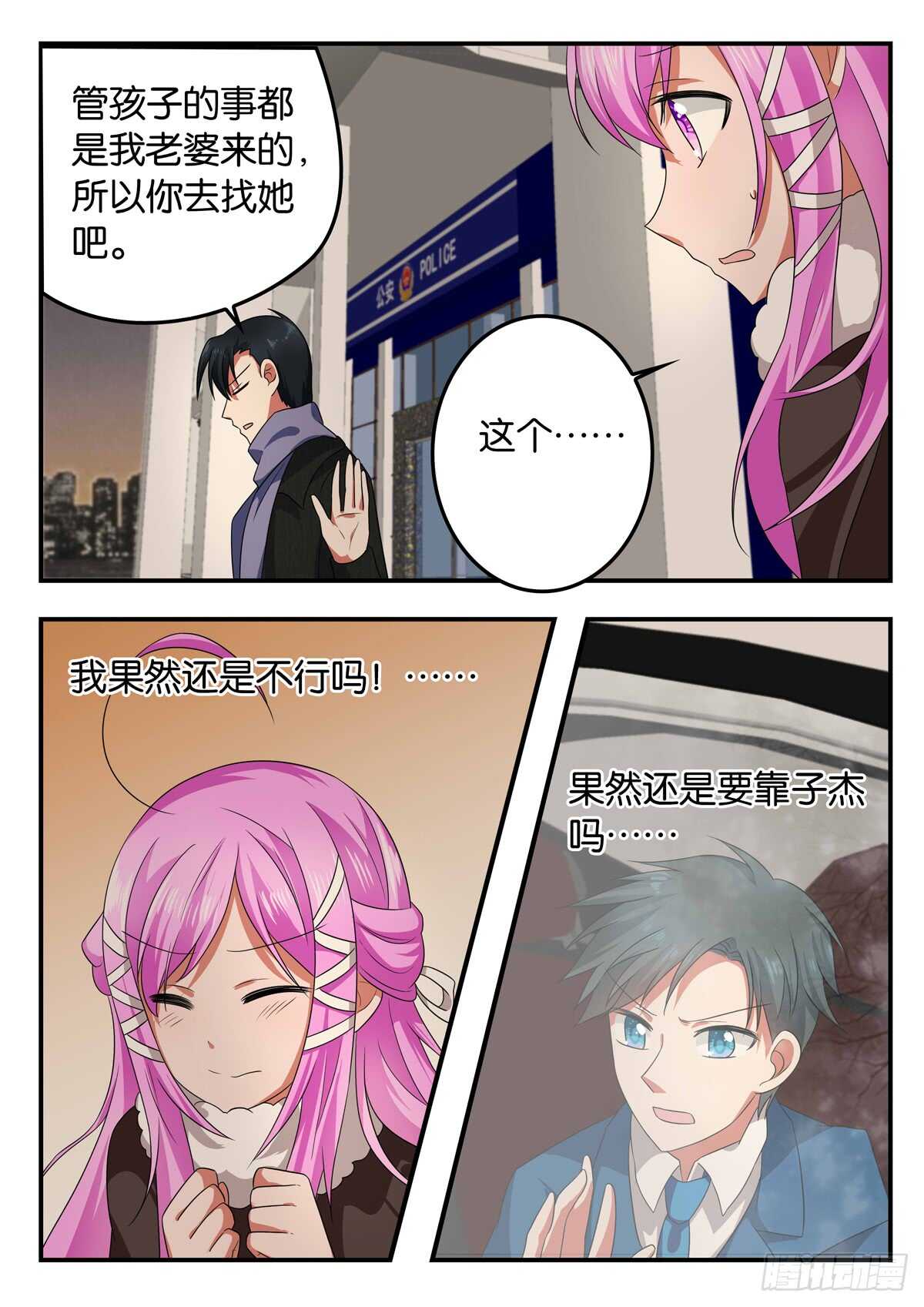 330 紫瞳的邀请4