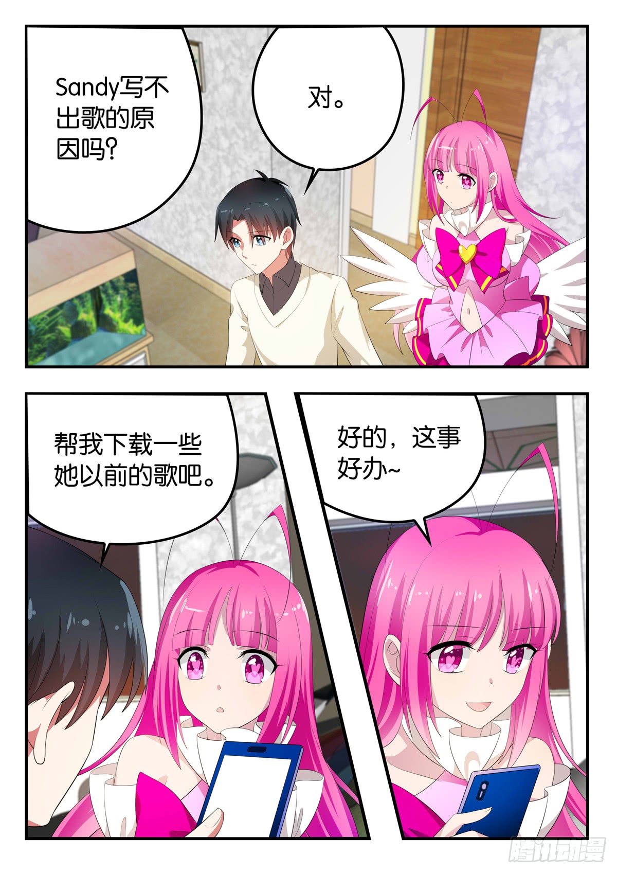 356 真正的自由2