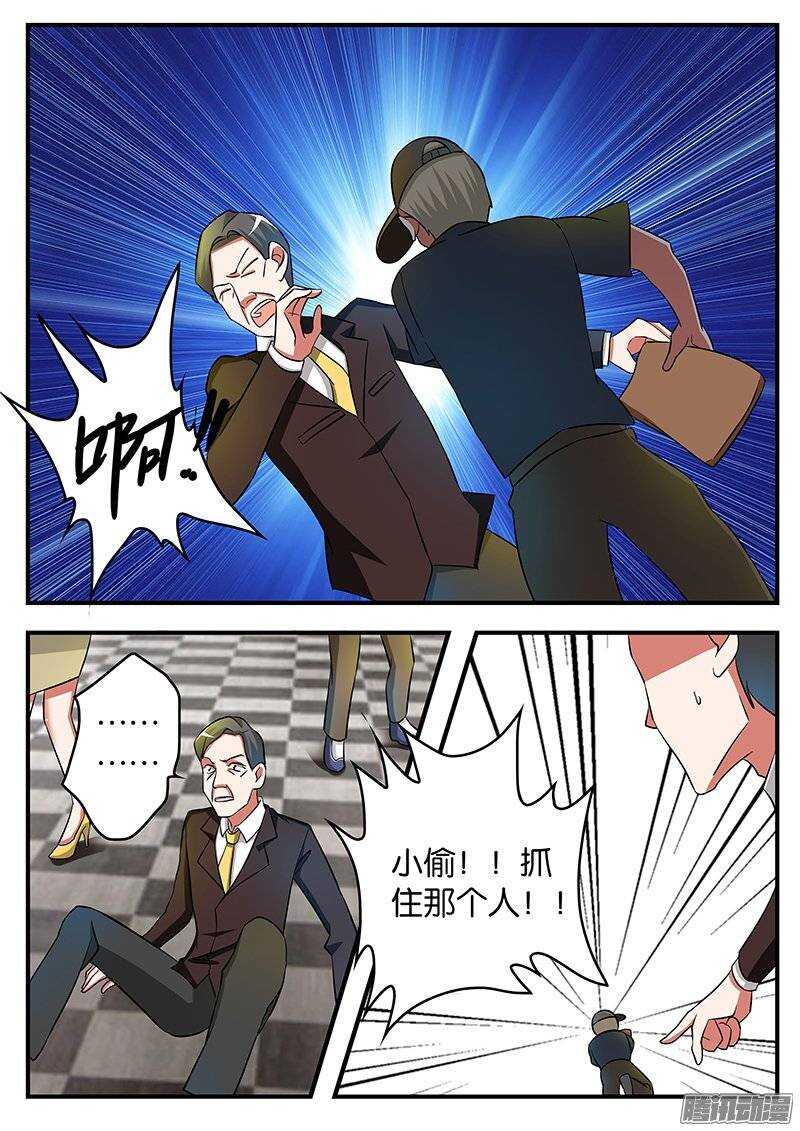 193 二十年前2
