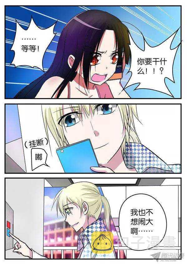 121 阴谋8