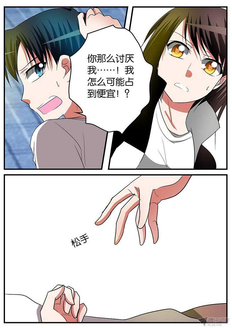 139 讨厌6