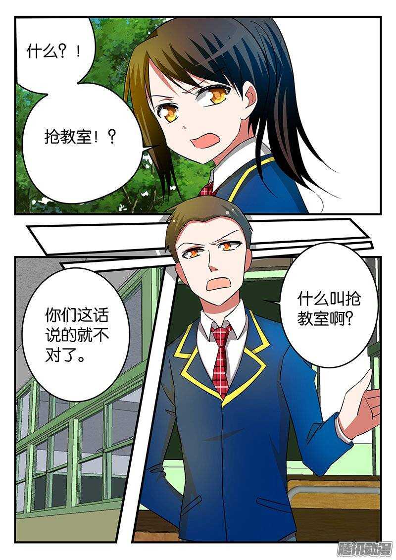 197 女生组的危机2