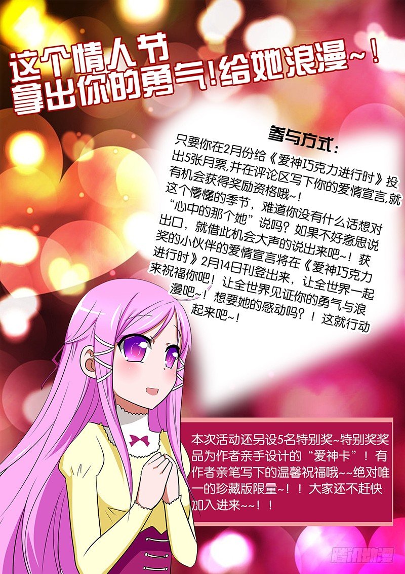 06 谢谢你13