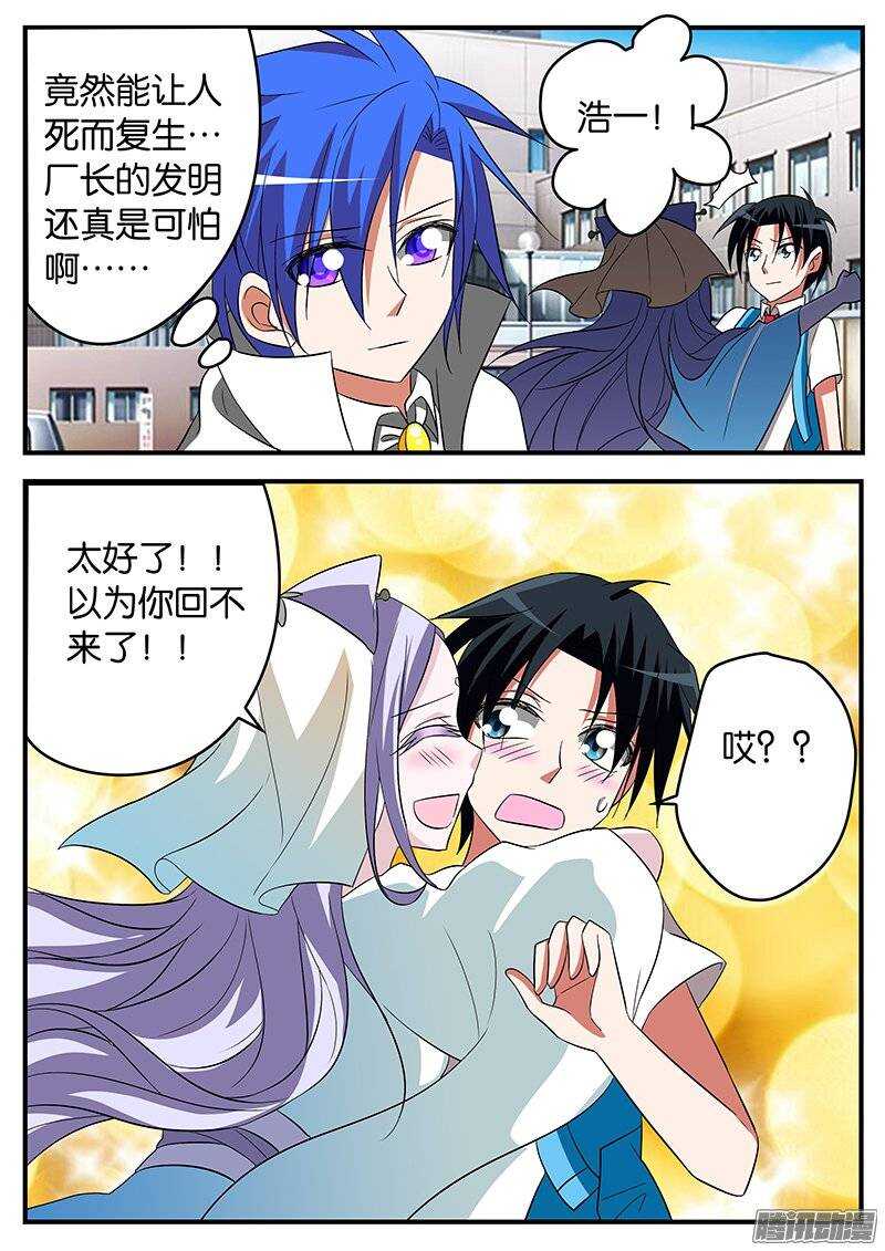 159 我全部的记忆7