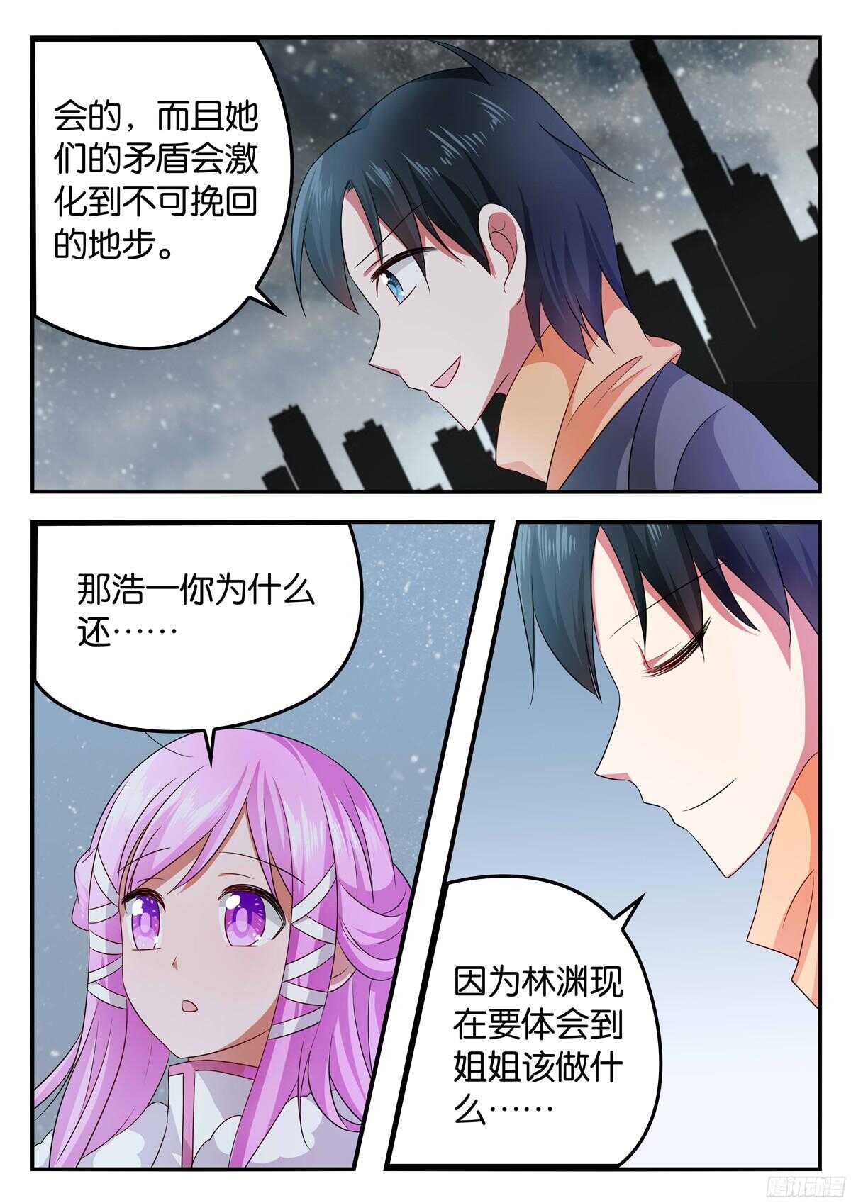 320 为难6
