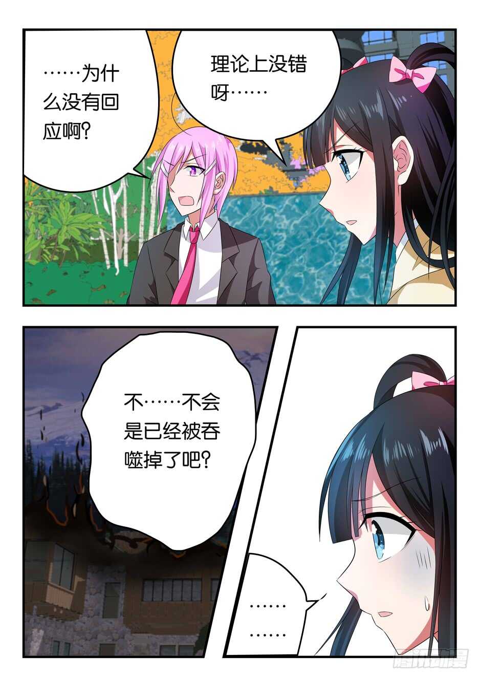 345 消失的那个人7