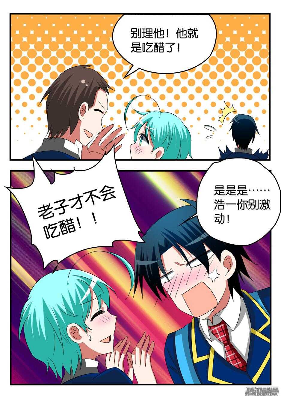 294 魔法特效2