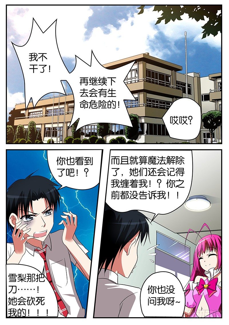 09 不管不行0