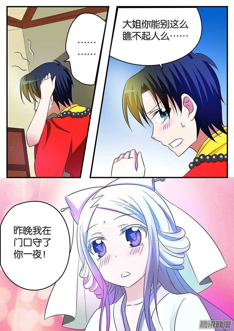 149 这不是我想要的3