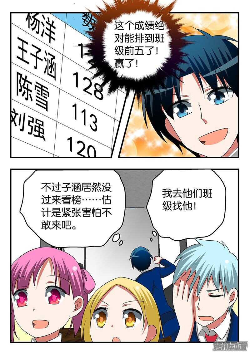 286 黯然神伤8