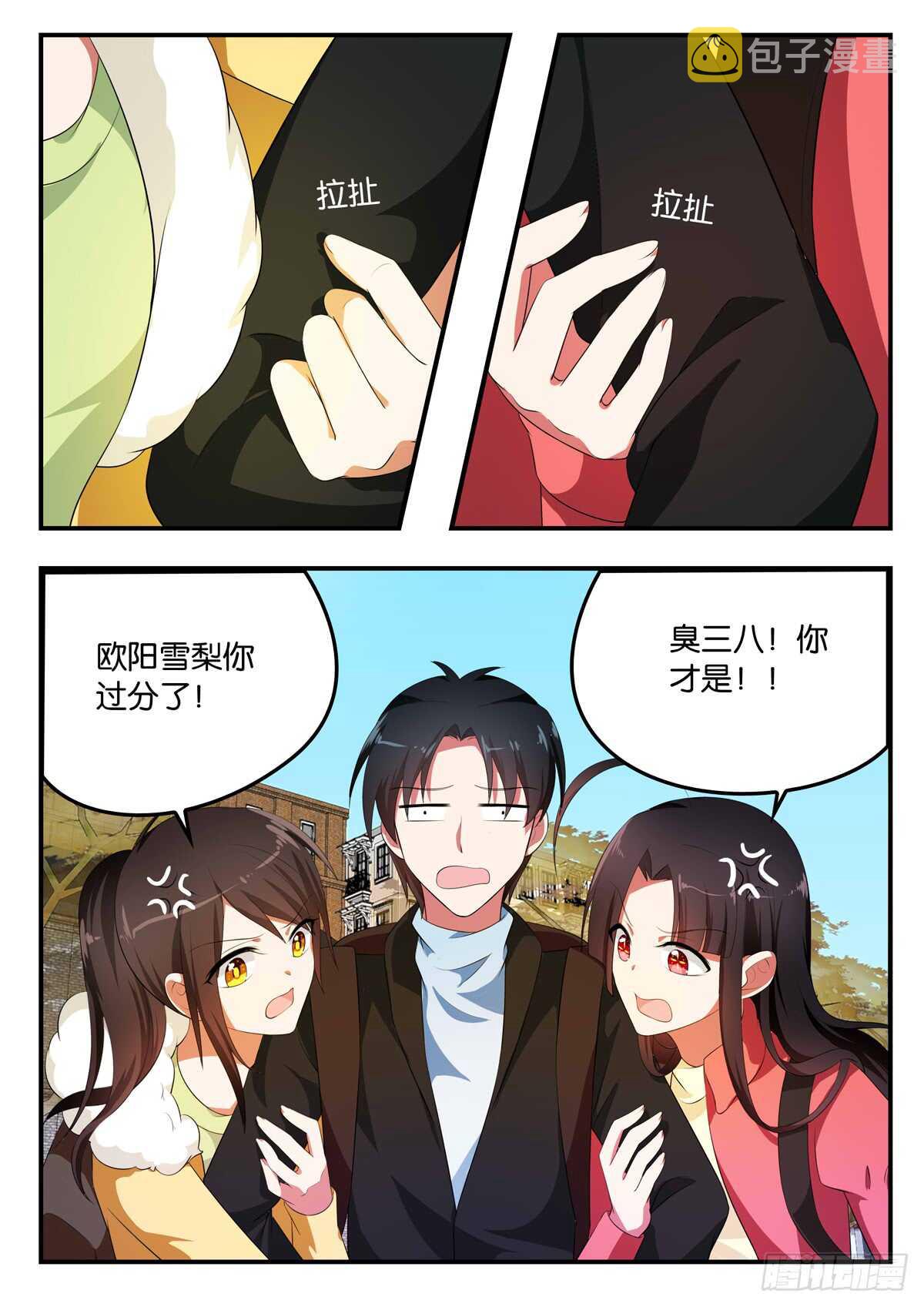 355 合适不合适0