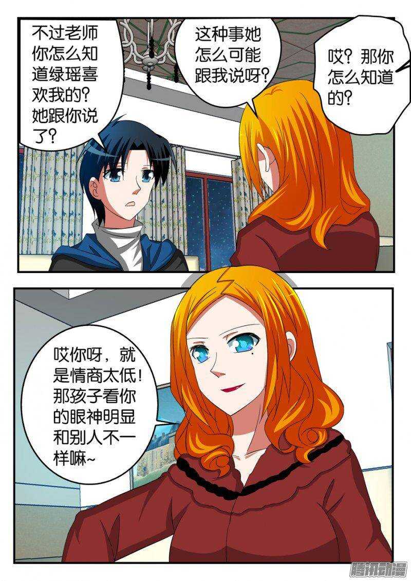 245 各自的汇报5