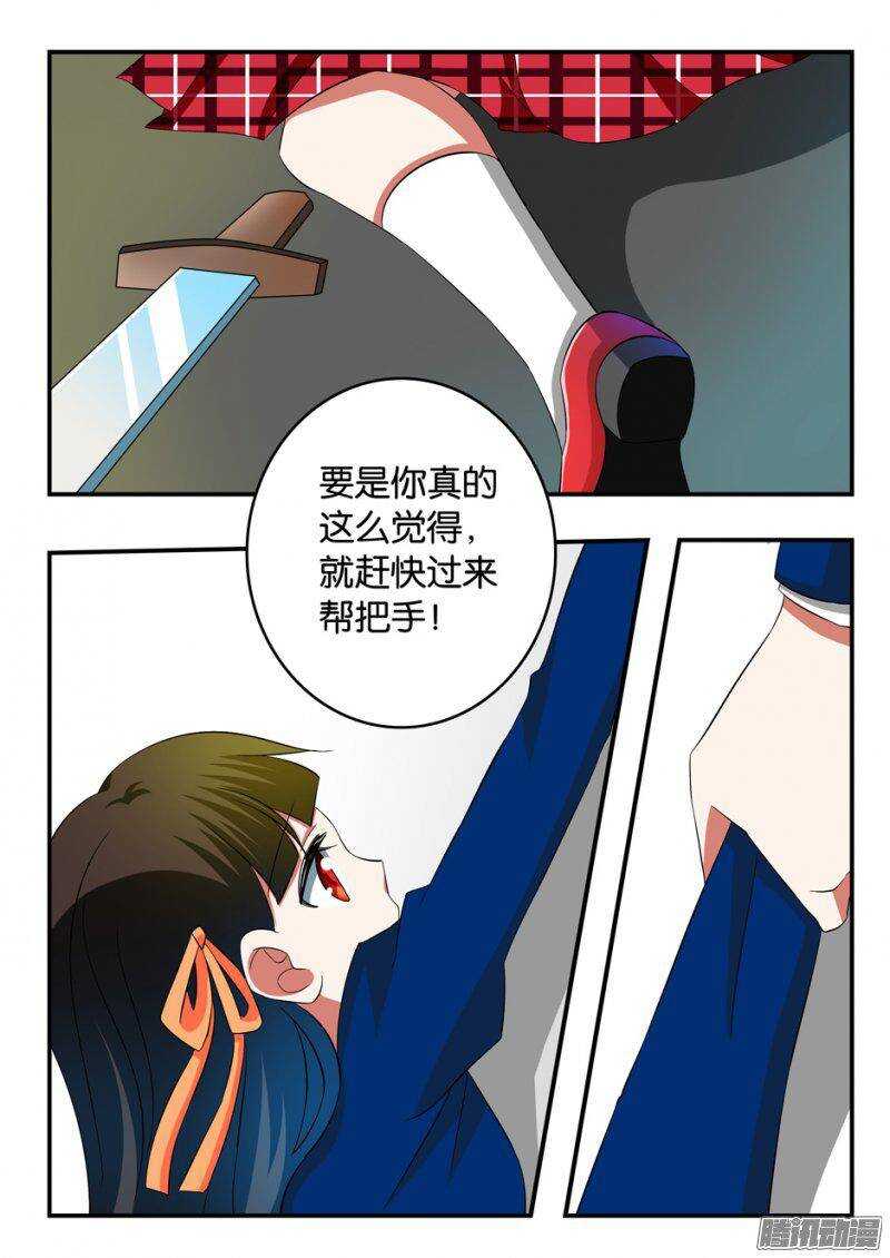 238 堂堂正正3