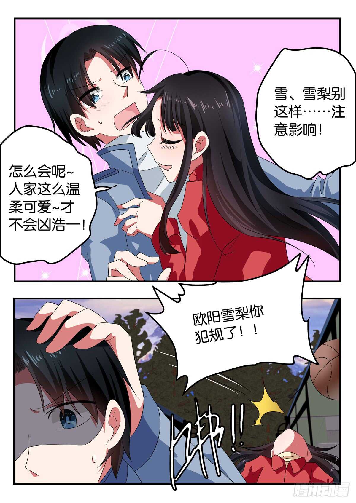 331 冬令营6