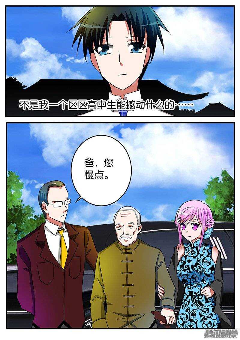 189 桥8