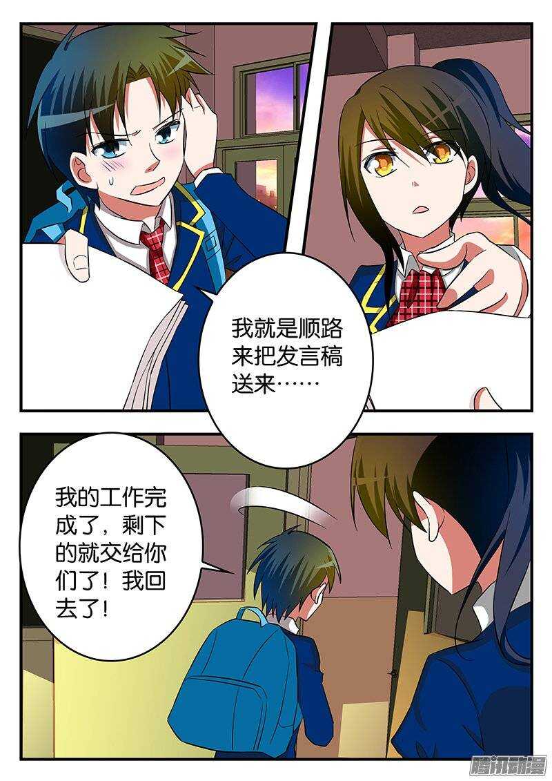 221 抓住机会7