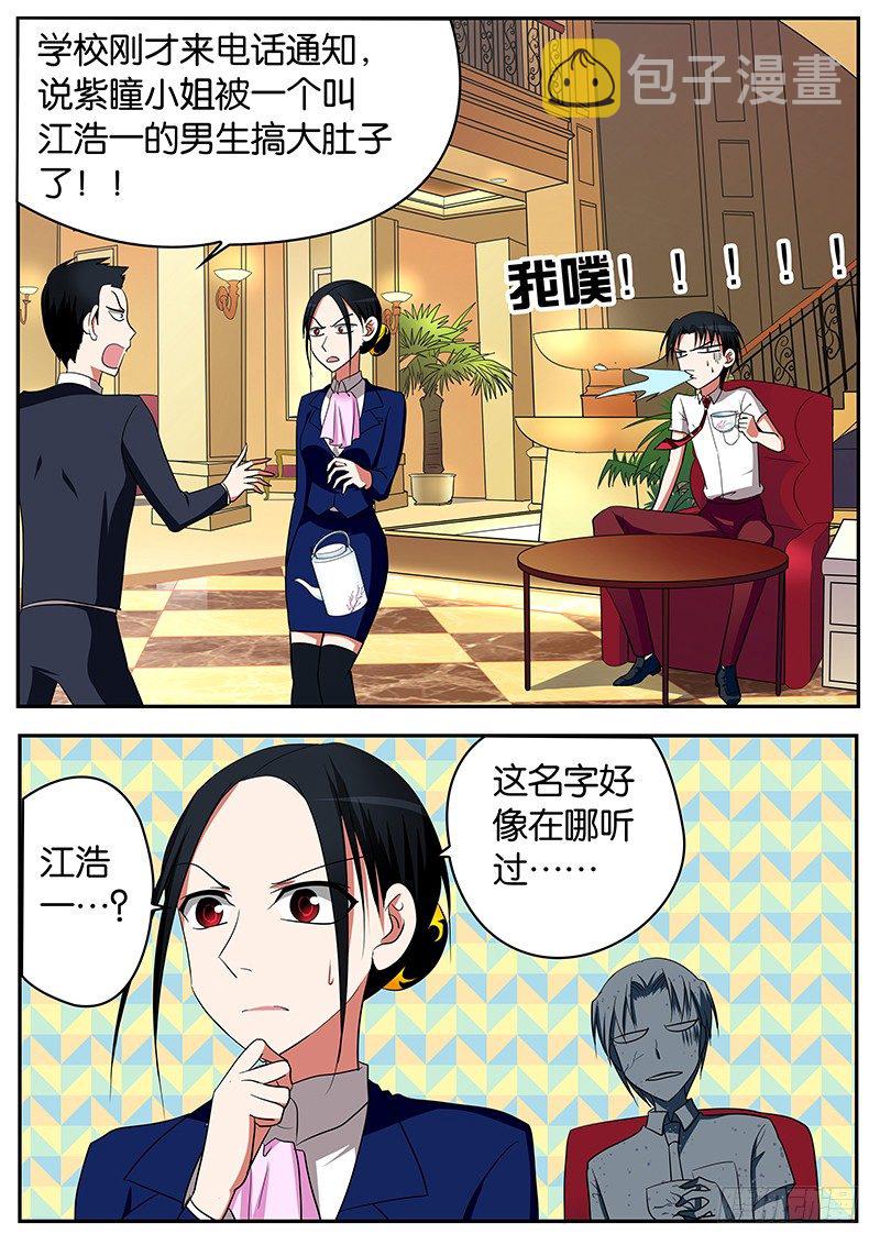 04你女儿已经被我拿下了7