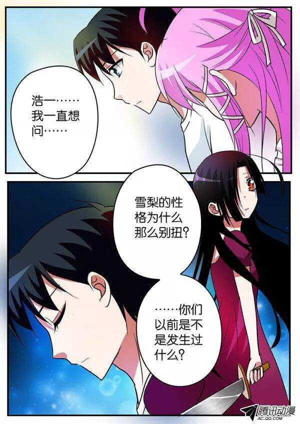 112 变故9