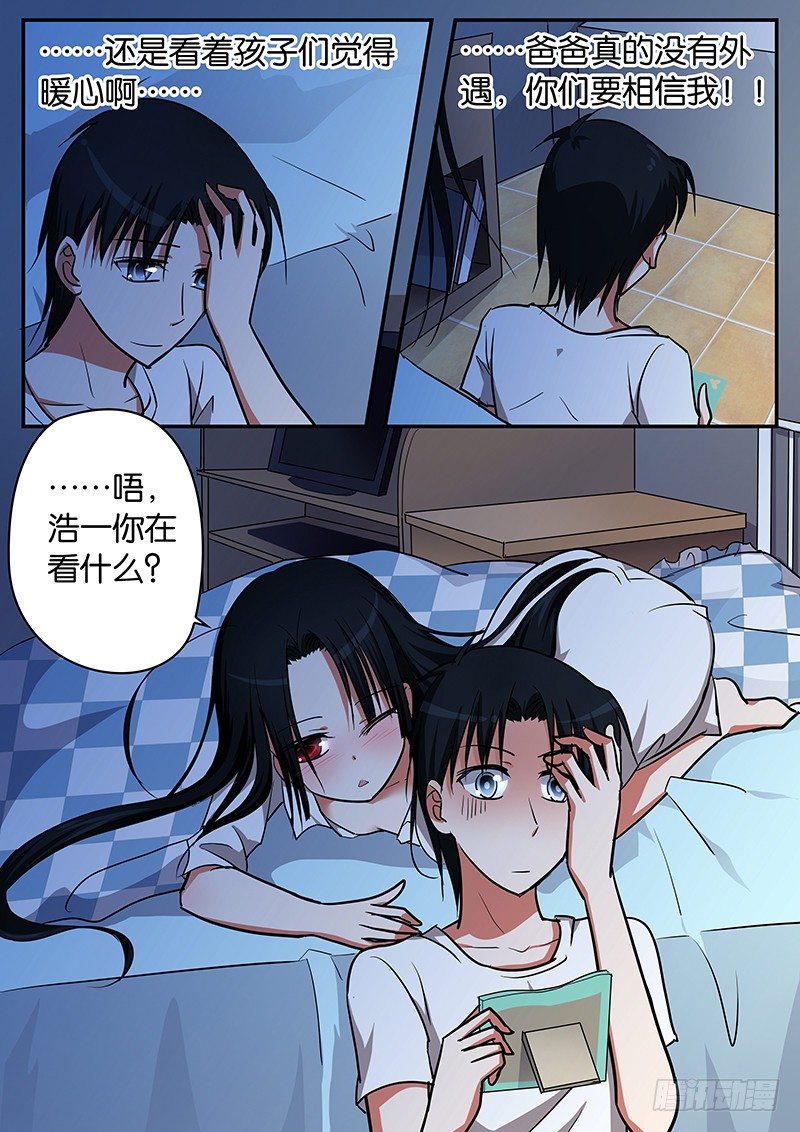 052 暖心6