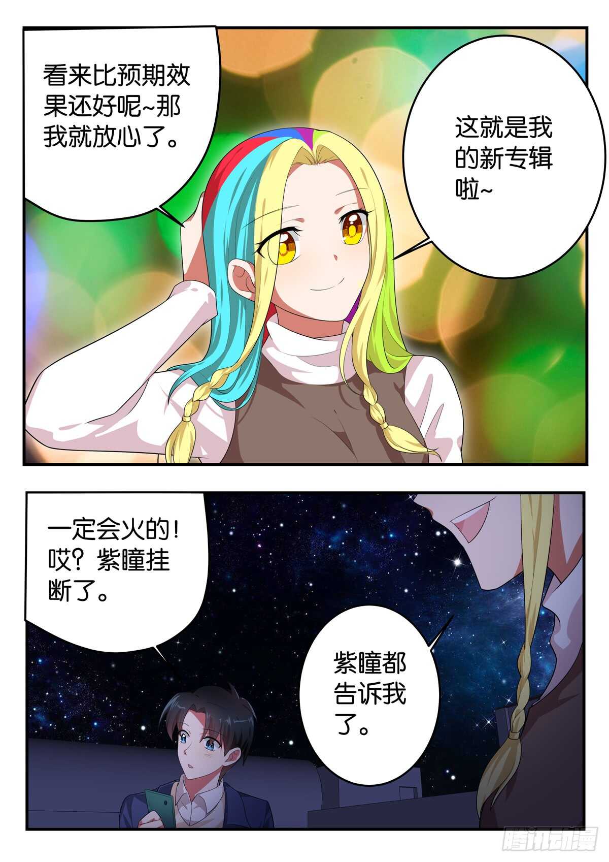 366 你们的重量1