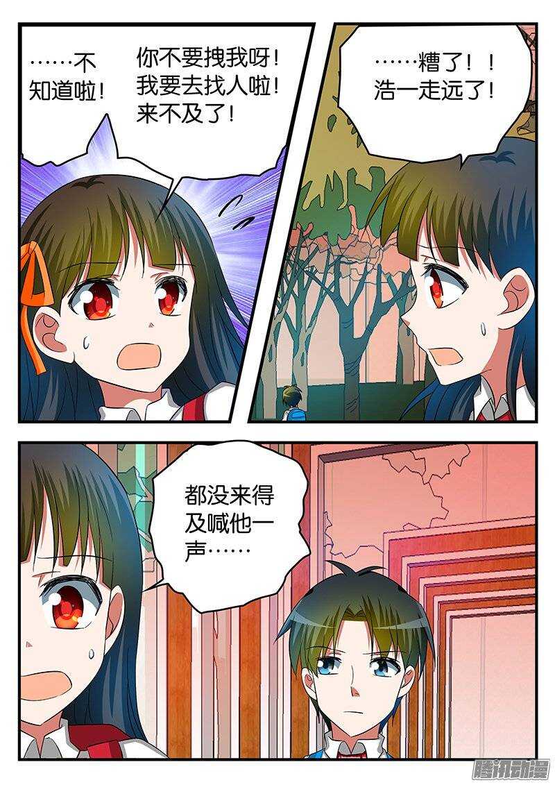 229 目的9