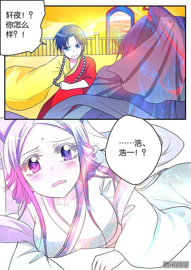 154 锁魂井8