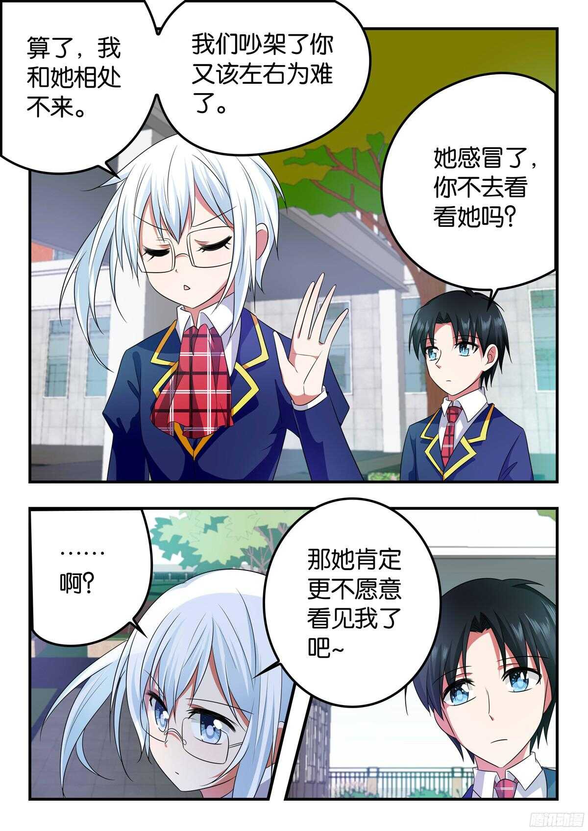 323 曾经的赌约1