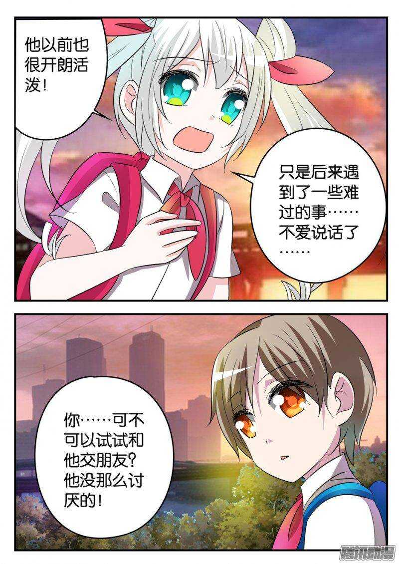 173 了解3