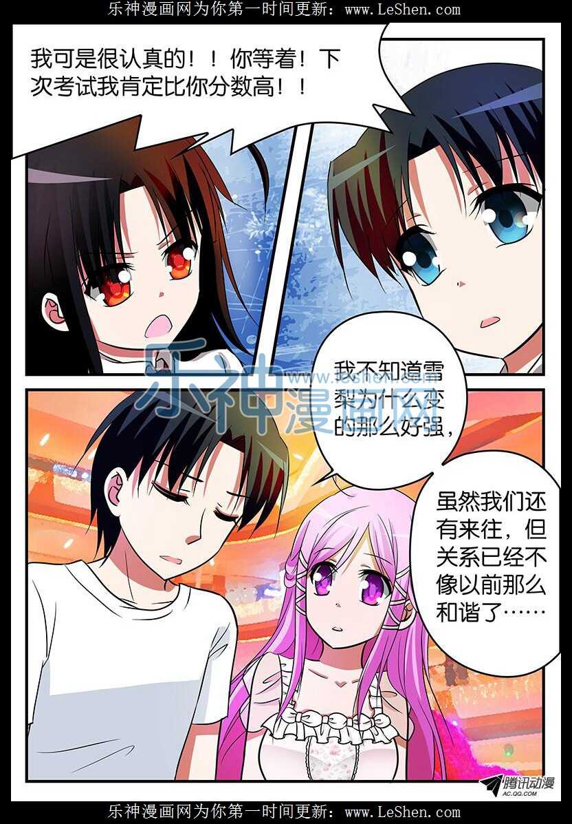 113 最初的爱4