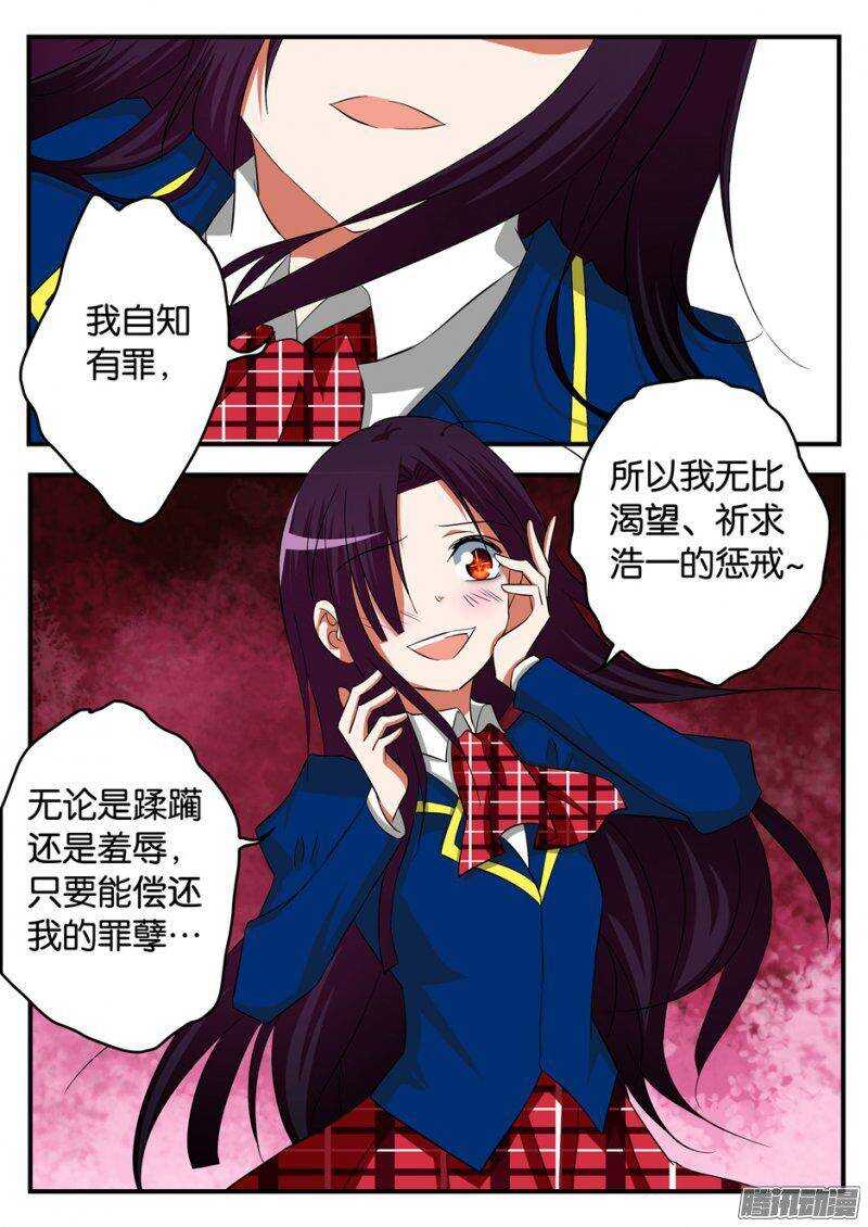 224 偷腥猫8
