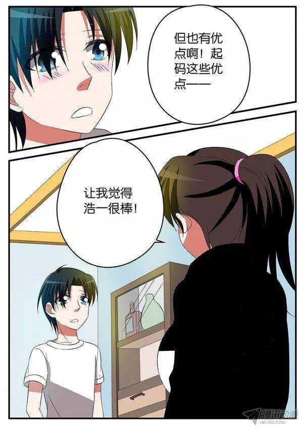 140 唐萱的鼓励1