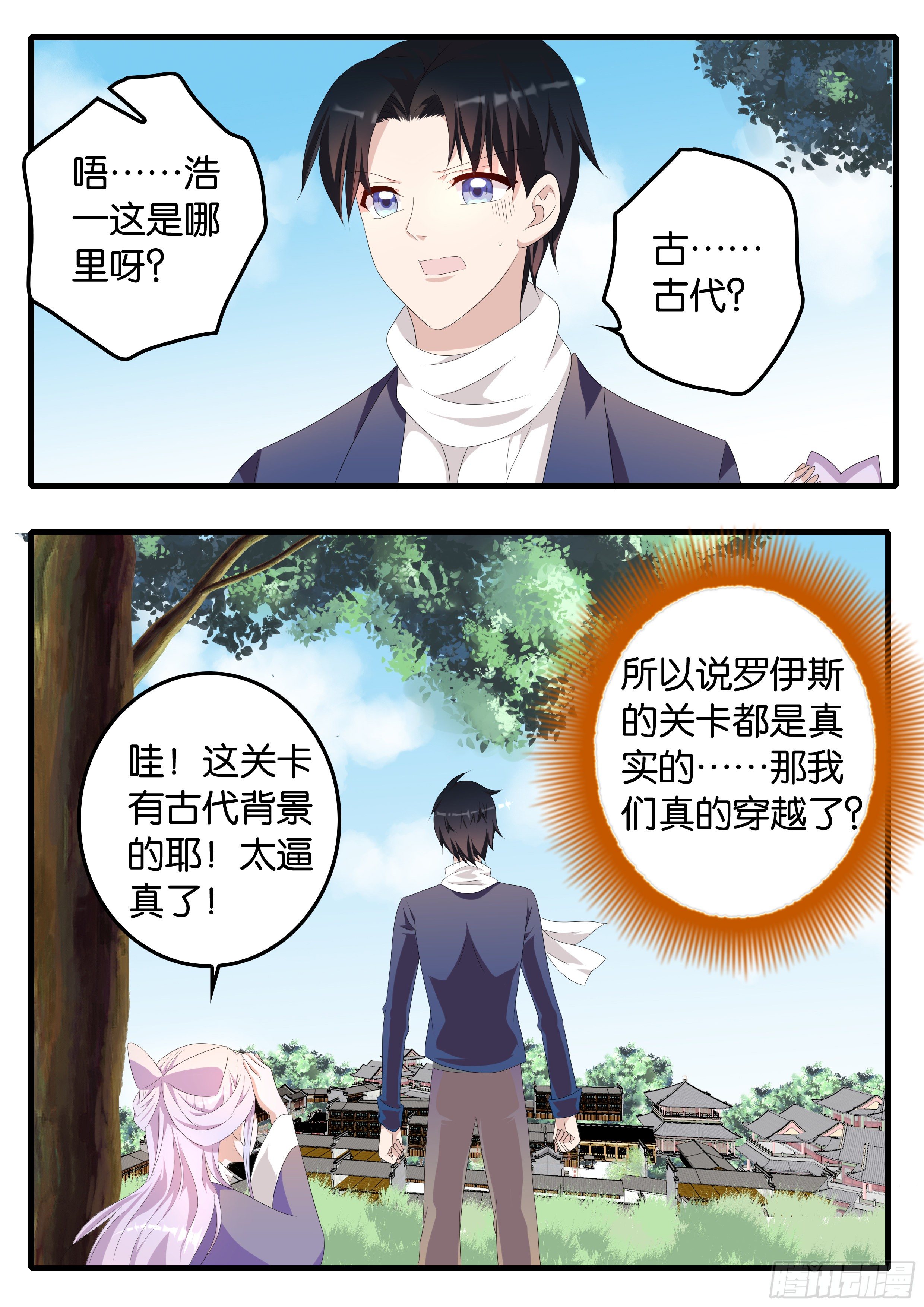 371  斗法大陆4