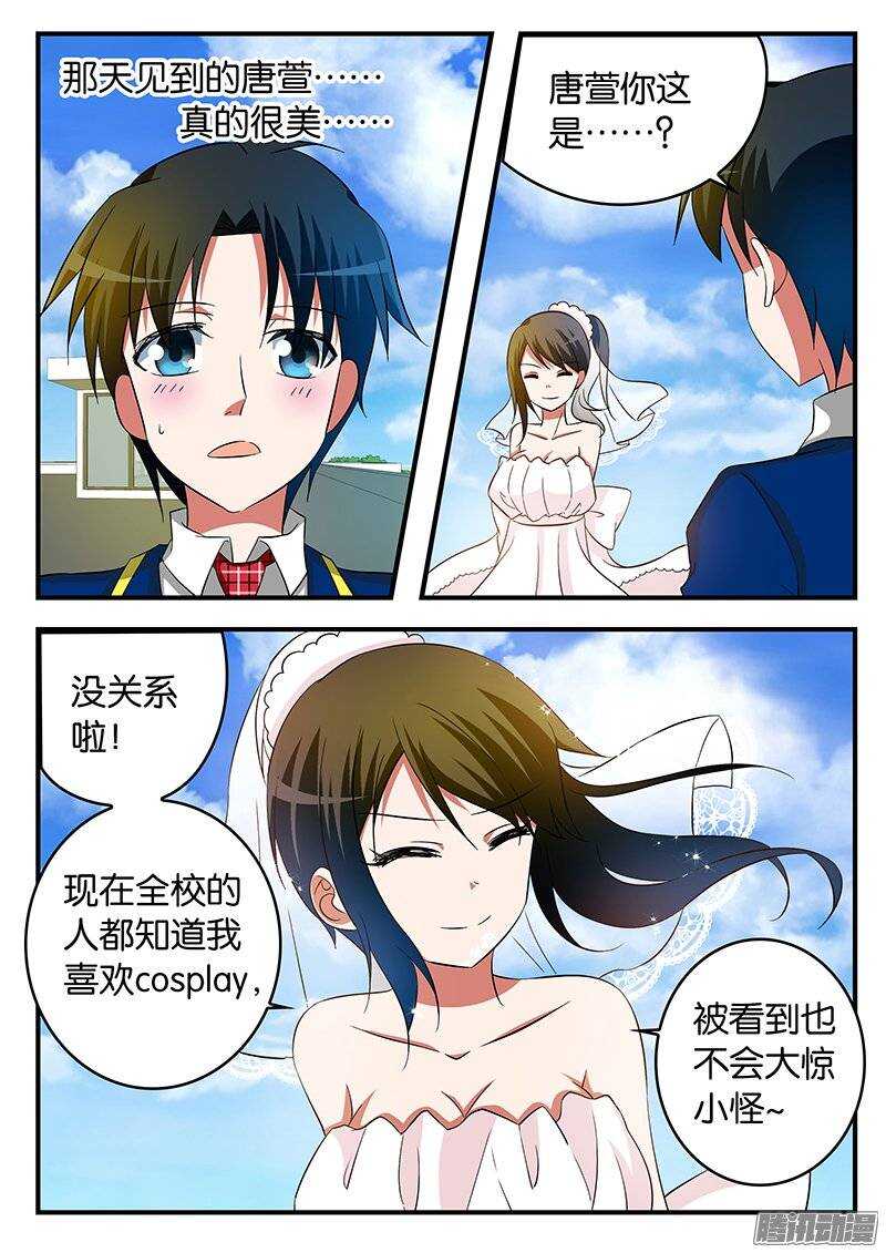 219 真正的梦想8