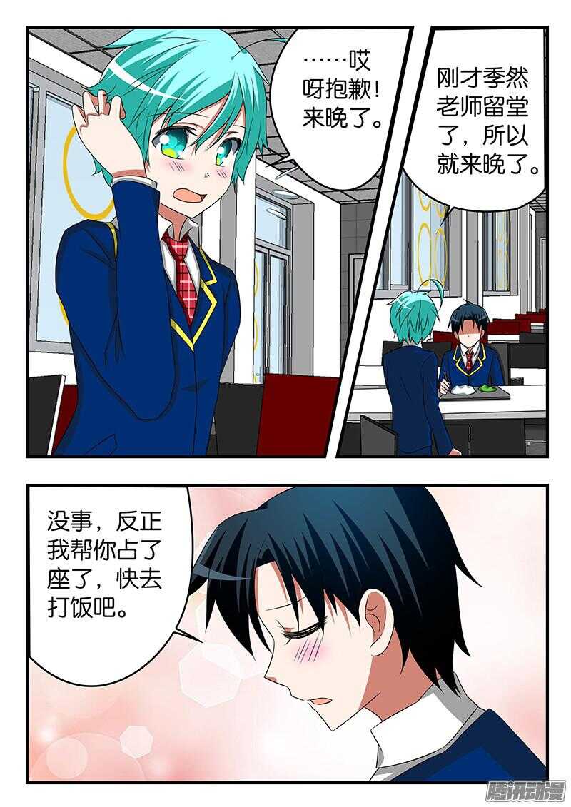 276 一周的陪伴3