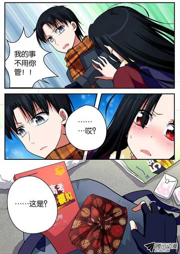 071 那年初春1