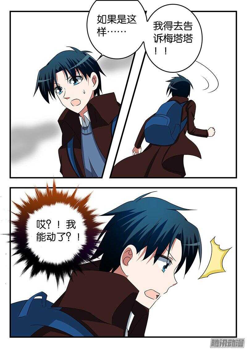 265 最合适的人0