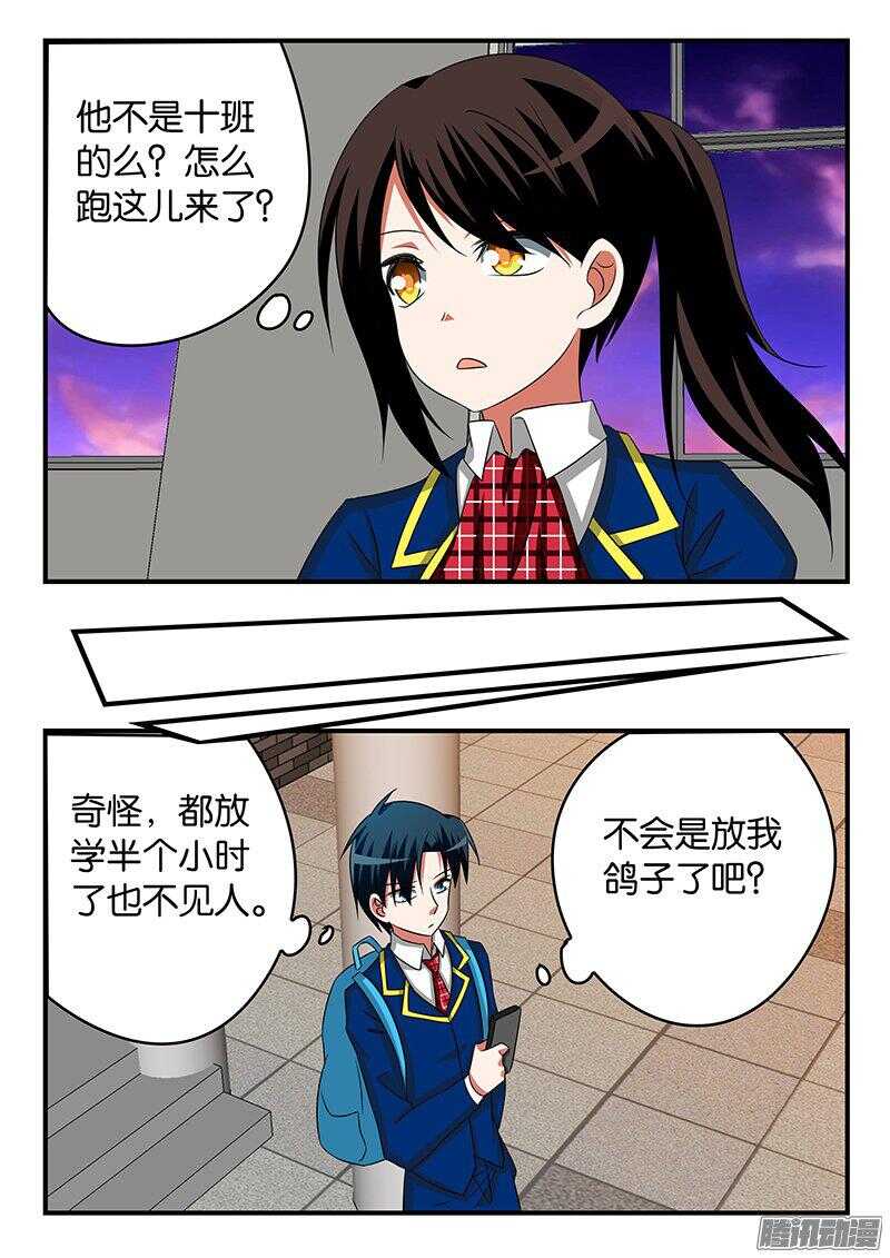 272 神秘的目光8
