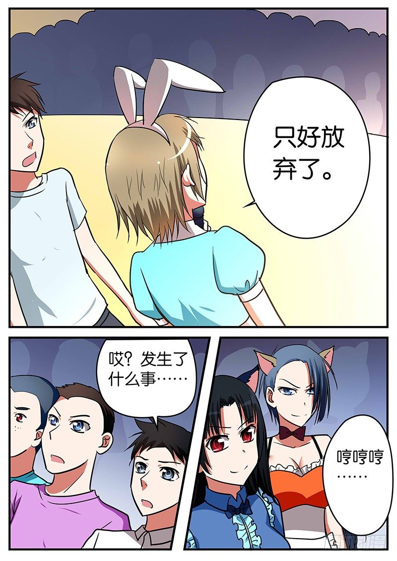 019 最棒的你6