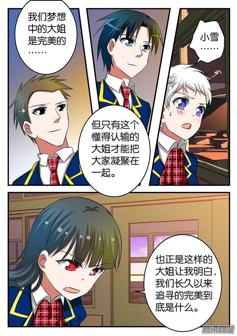 217 耀眼5