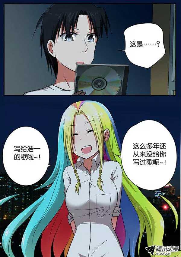 079 写给你的歌5