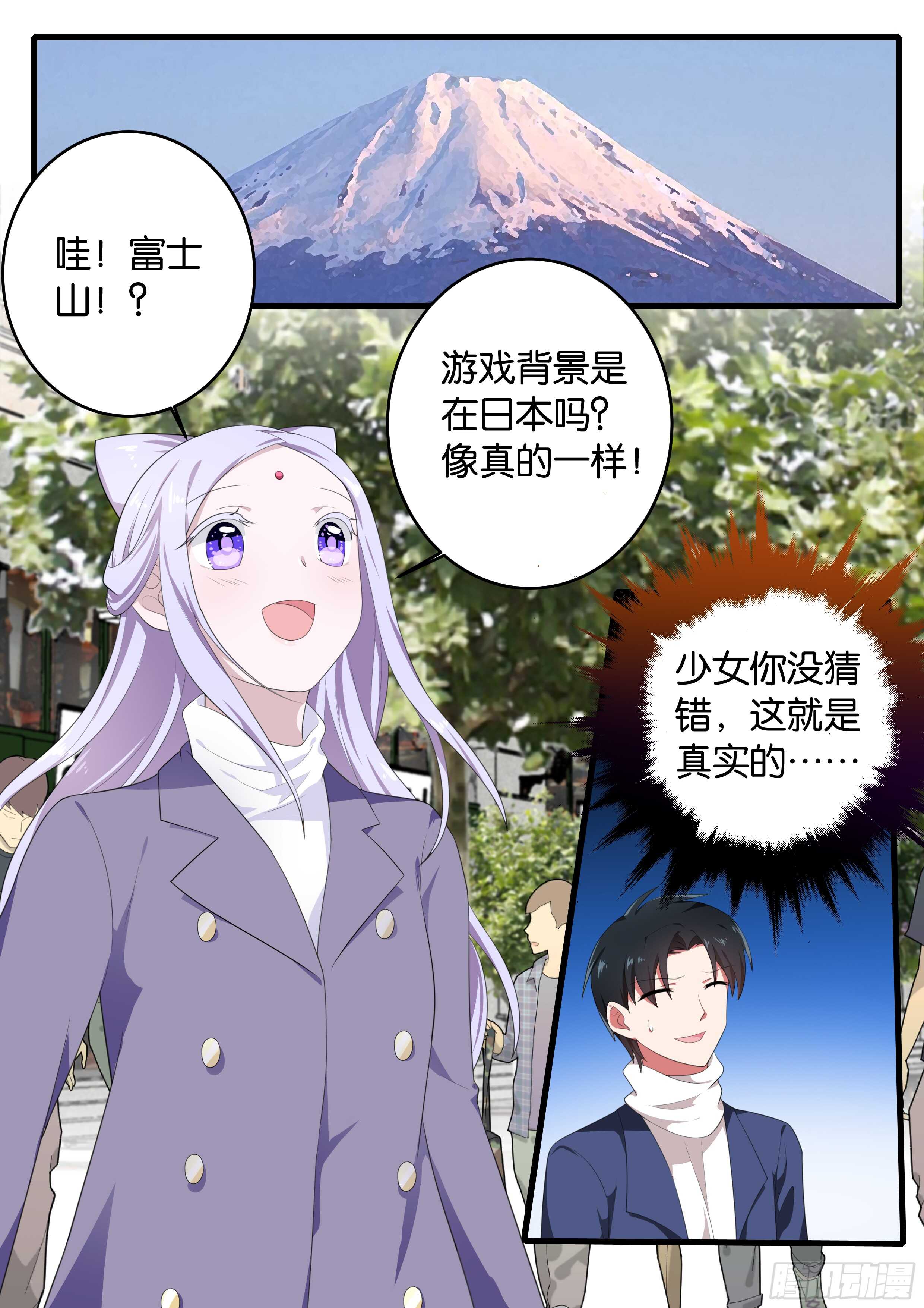 369  游戏开始2