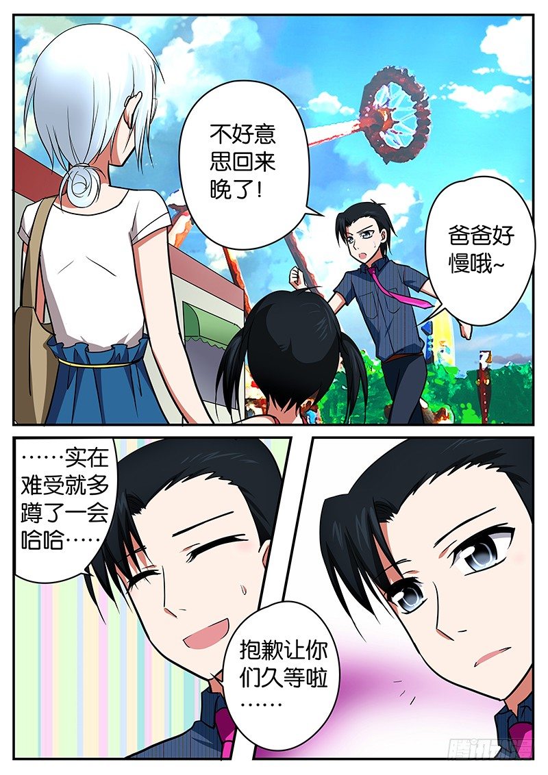 042  一家人的幸福0