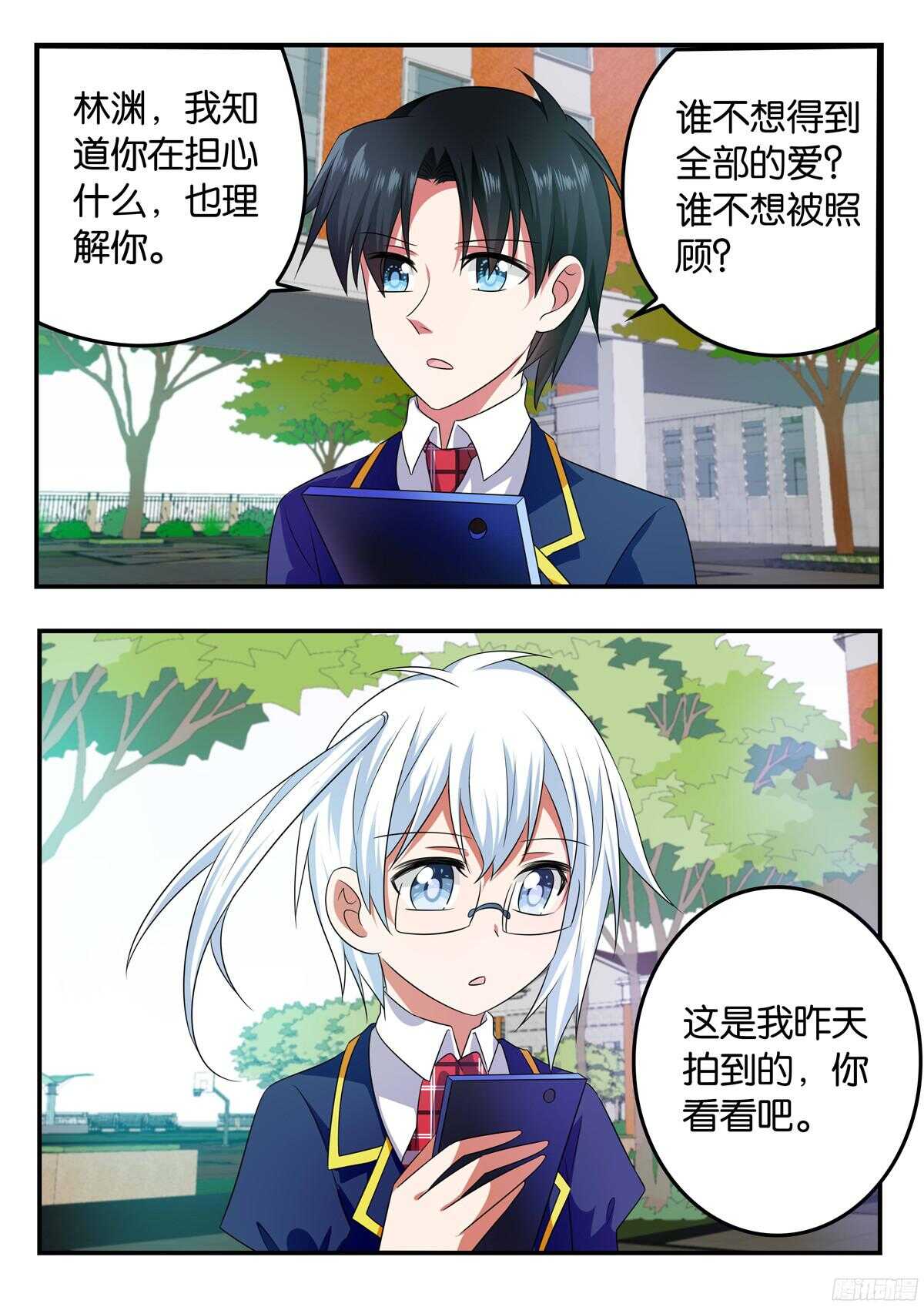 323 曾经的赌约4