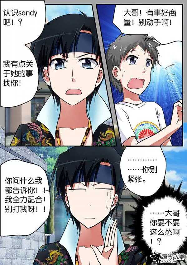 085 胁迫1