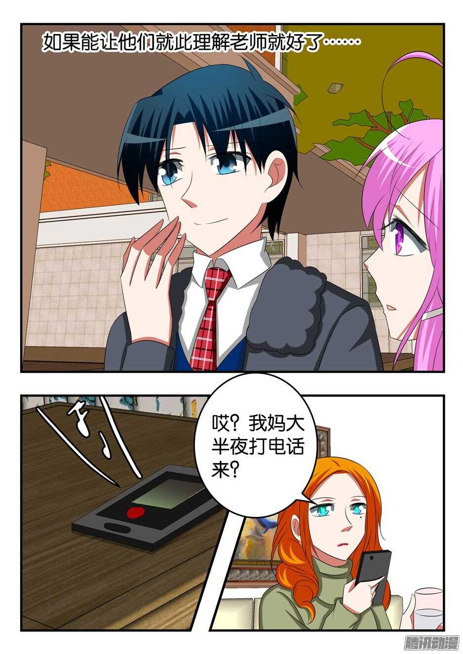 305 耳光6