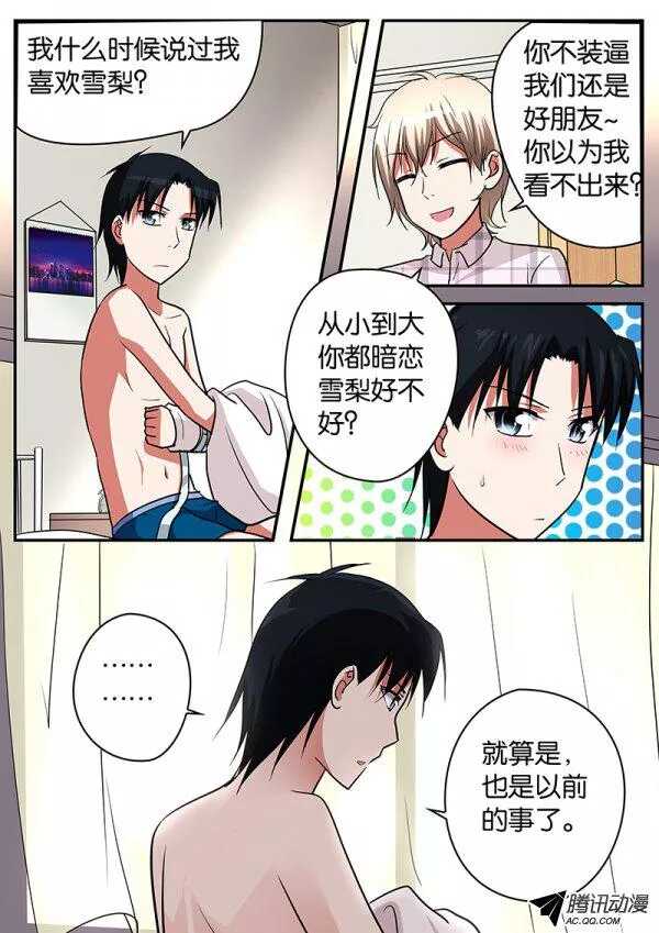 070 替代品5
